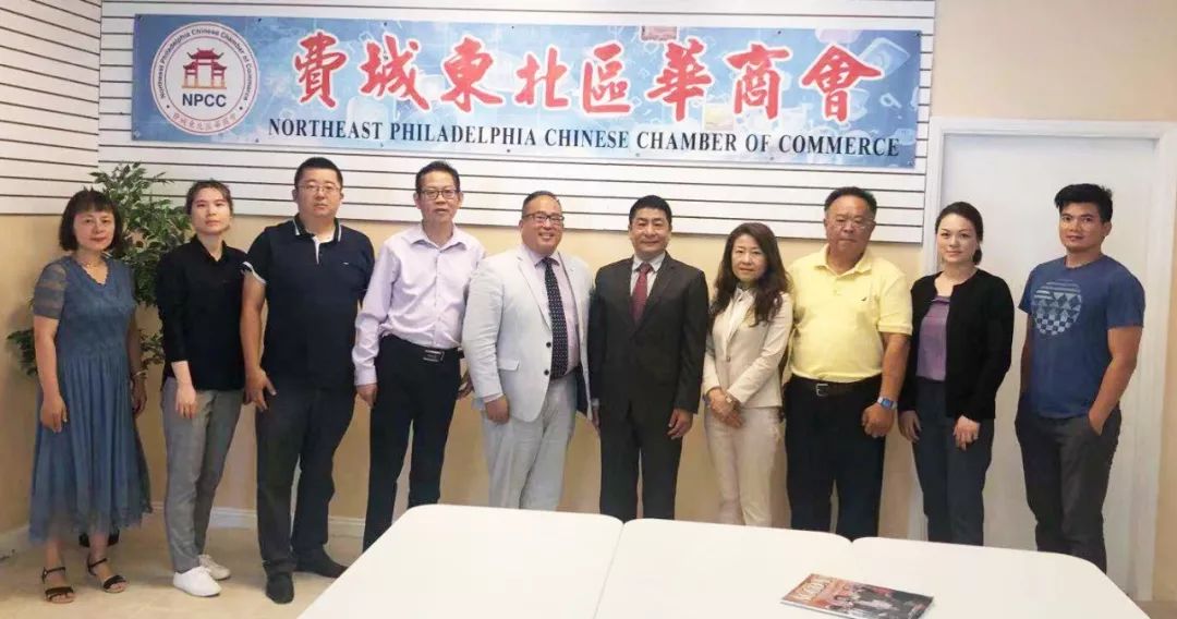 美国杰林集团是干什么的,美国杰林集团