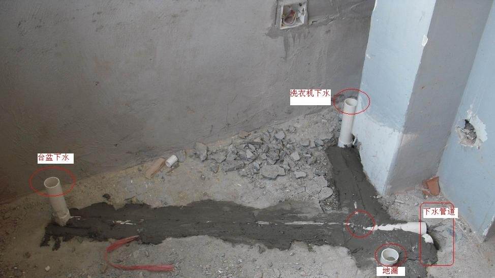 楼上厕所漏水楼下如何补漏,楼上漏水注胶补漏