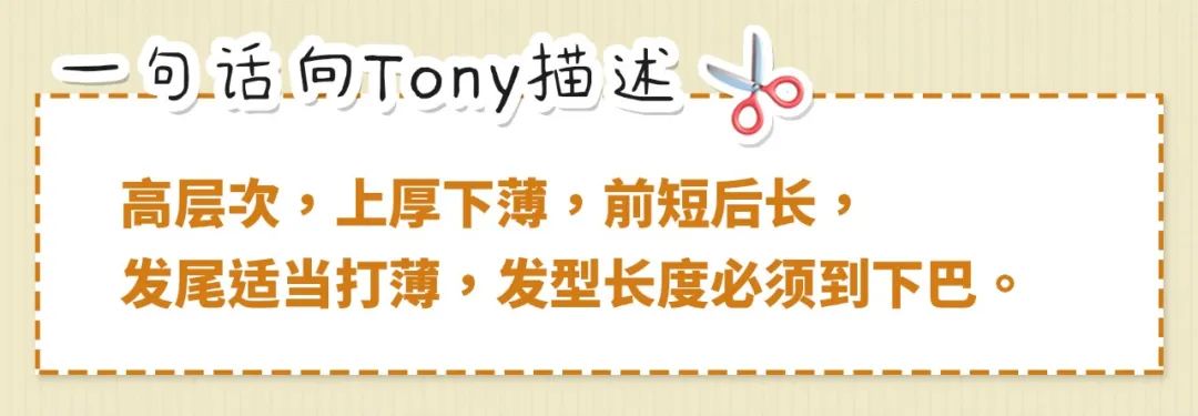 最丑的短发羊毛卷,难看也能剪的中性短发