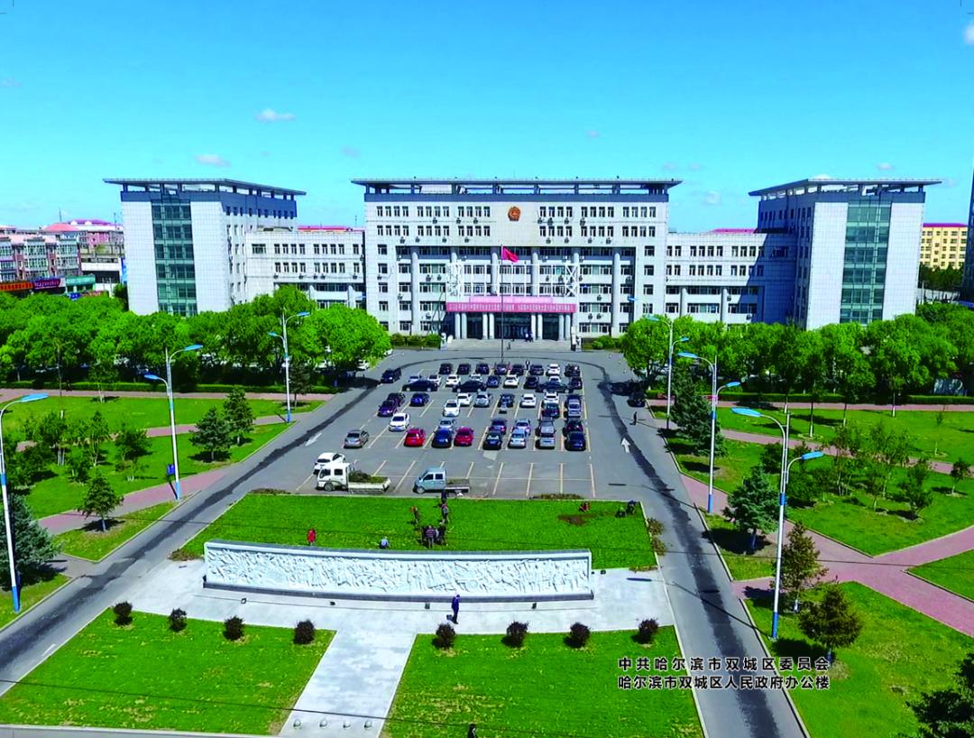 哈尔滨的旅游特色和主要景观,哈尔滨双城旅游攻略图高清