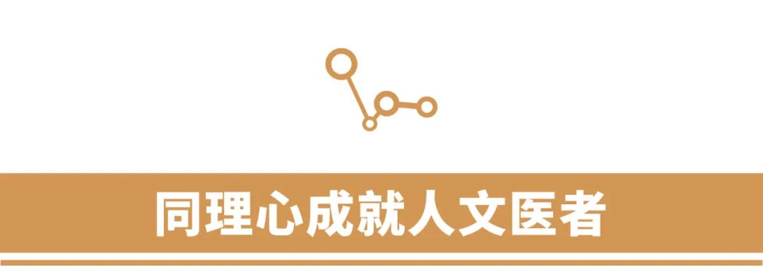 听觉世界的医者、雅士与侠客-同仁医院耳科主任李永新