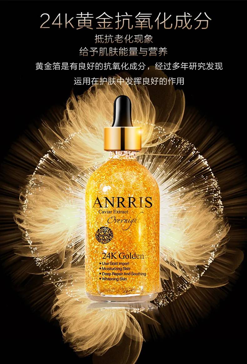 爱莉斯鱼子酱精华,爱莉斯鱼子精华隔离