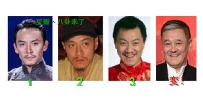 帅哥的最后归宿,所有帅哥的归宿都是赵本山