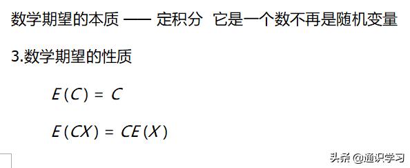 概率论知识点总结思维导图,概率论知识点总结pdf