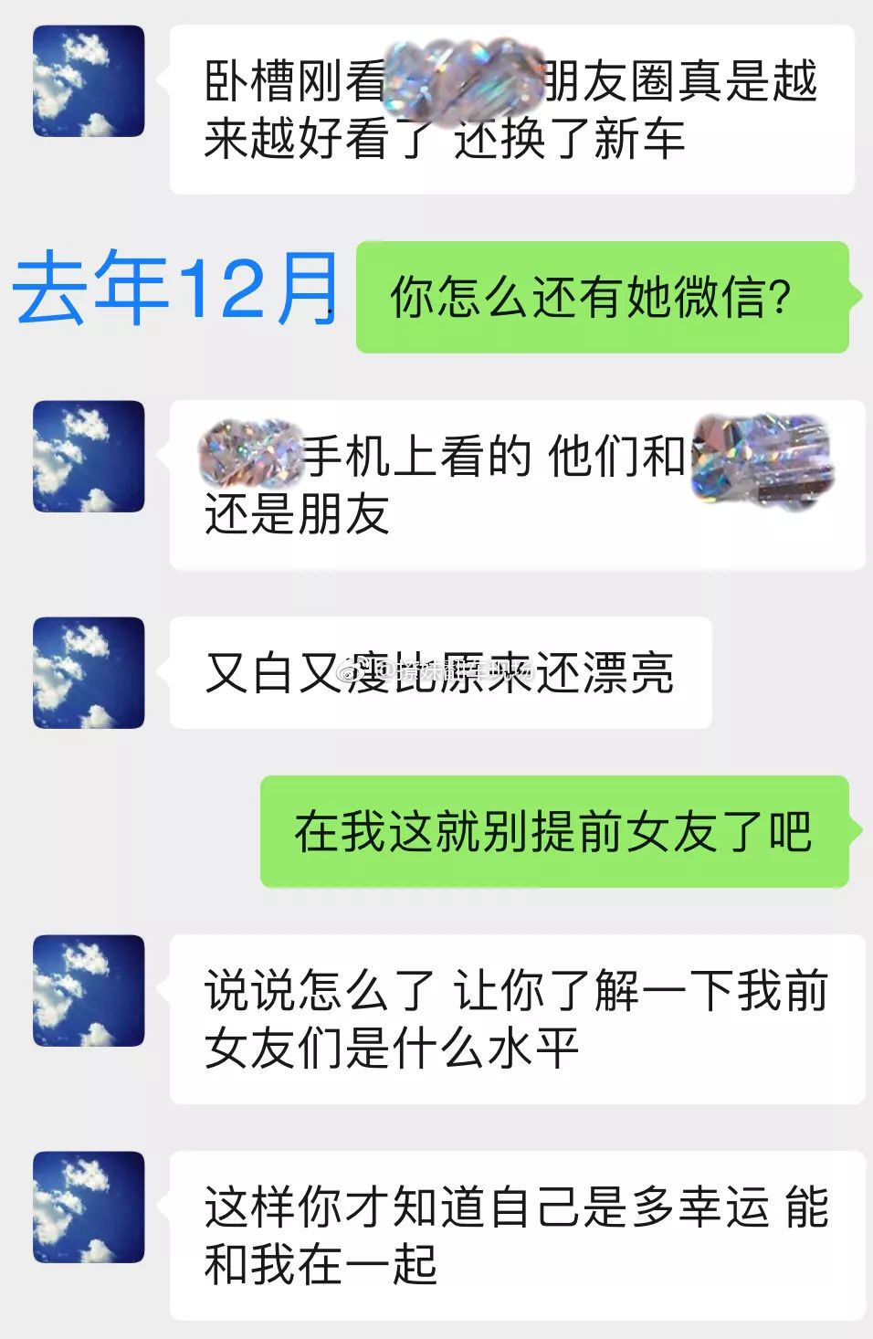 “夸夸群”频现朋友圈：沙雕网友，在线解压