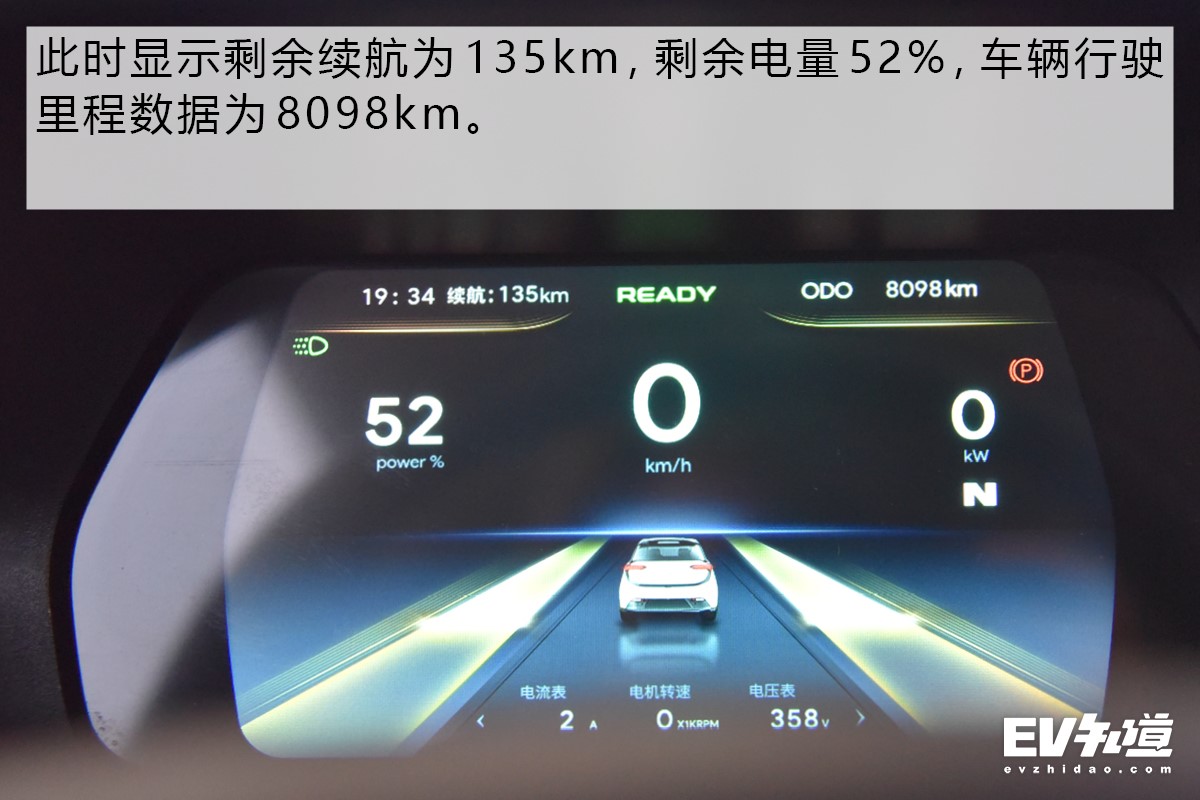 新特dev1测评,新特汽车dev1测评