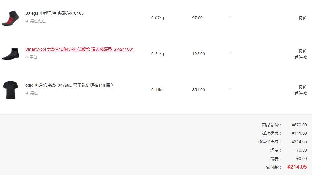 我穿过200双袜子后，才发现这些袜子非常好……