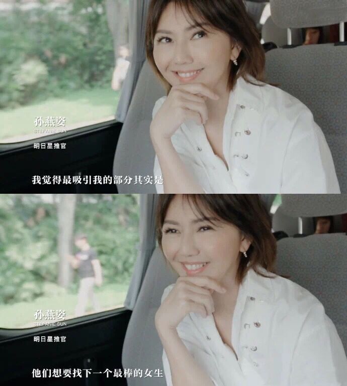 孙燕姿遇见的含义,孙燕姿向左向右