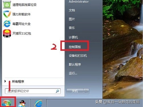 电脑怎么连接打印机求详细教程,怎样使用打印机连接电脑简单教程