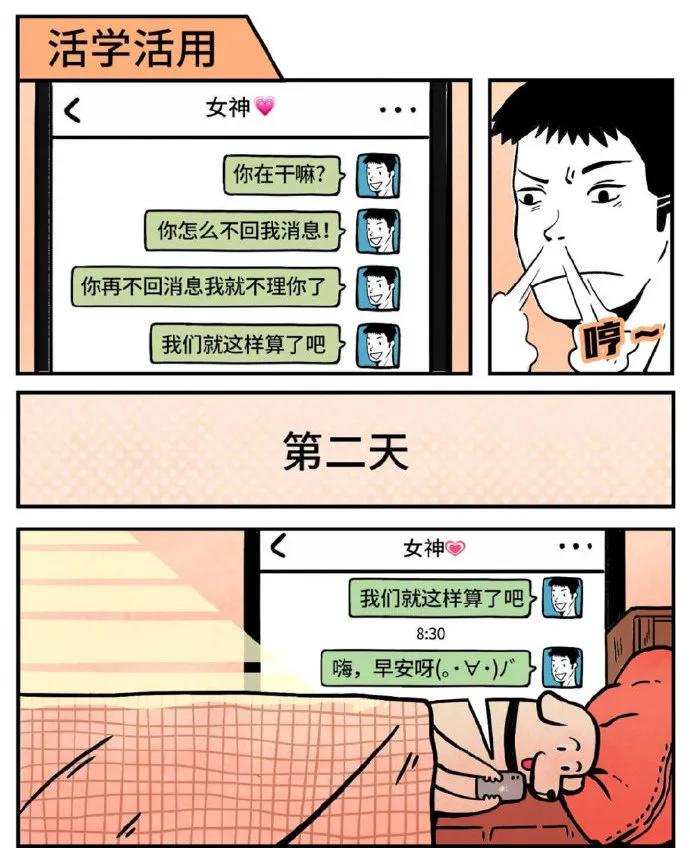 当代成年人的社交话语,当代人的礼貌用语