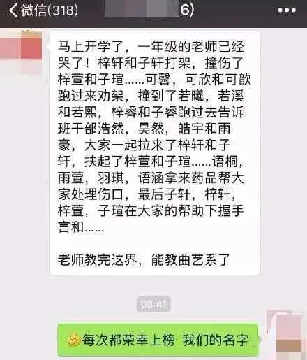有钱人给孩子取名都普通,世界首富孩子名字怎么取
