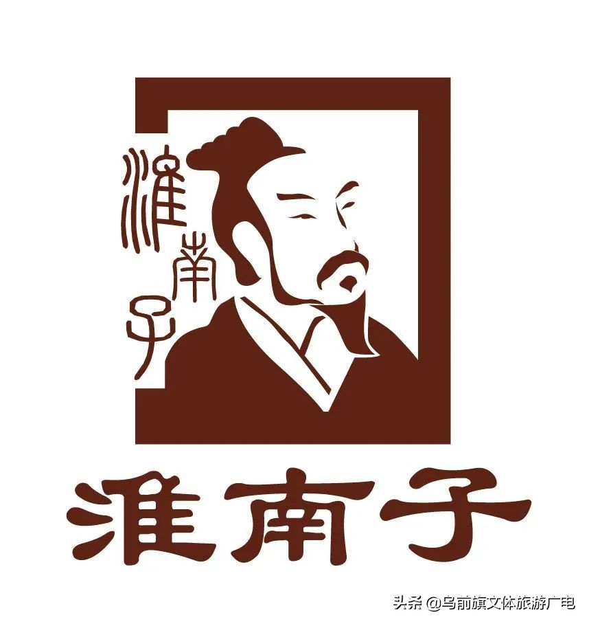 淮南子中的名句,淮南子名句及翻译