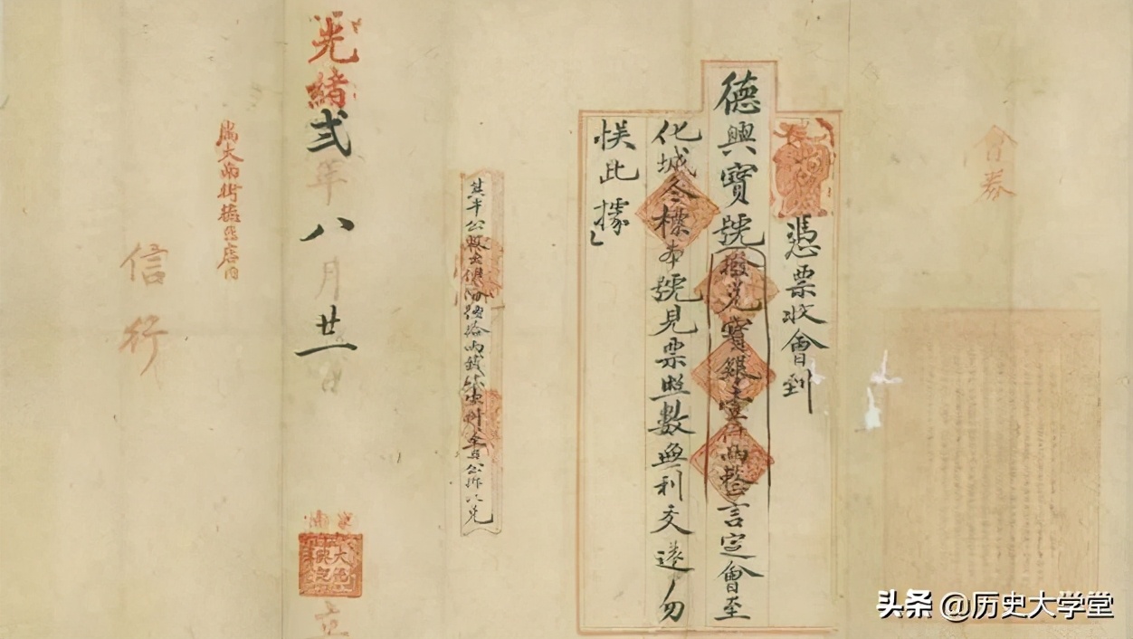 古代银票防伪技术秒杀现代,古代银票如何防伪