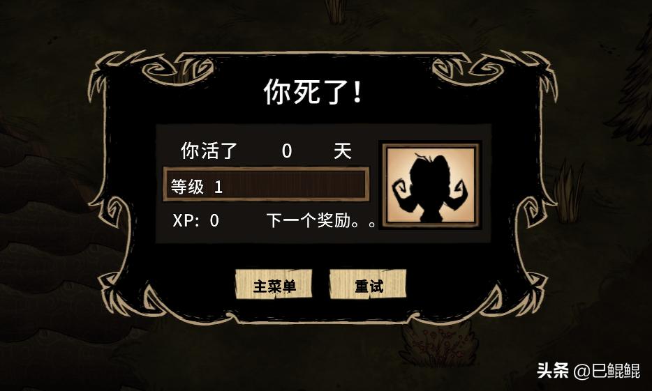 饥荒高脚鸟判定不对劲,饥荒高脚鸟三个阶段