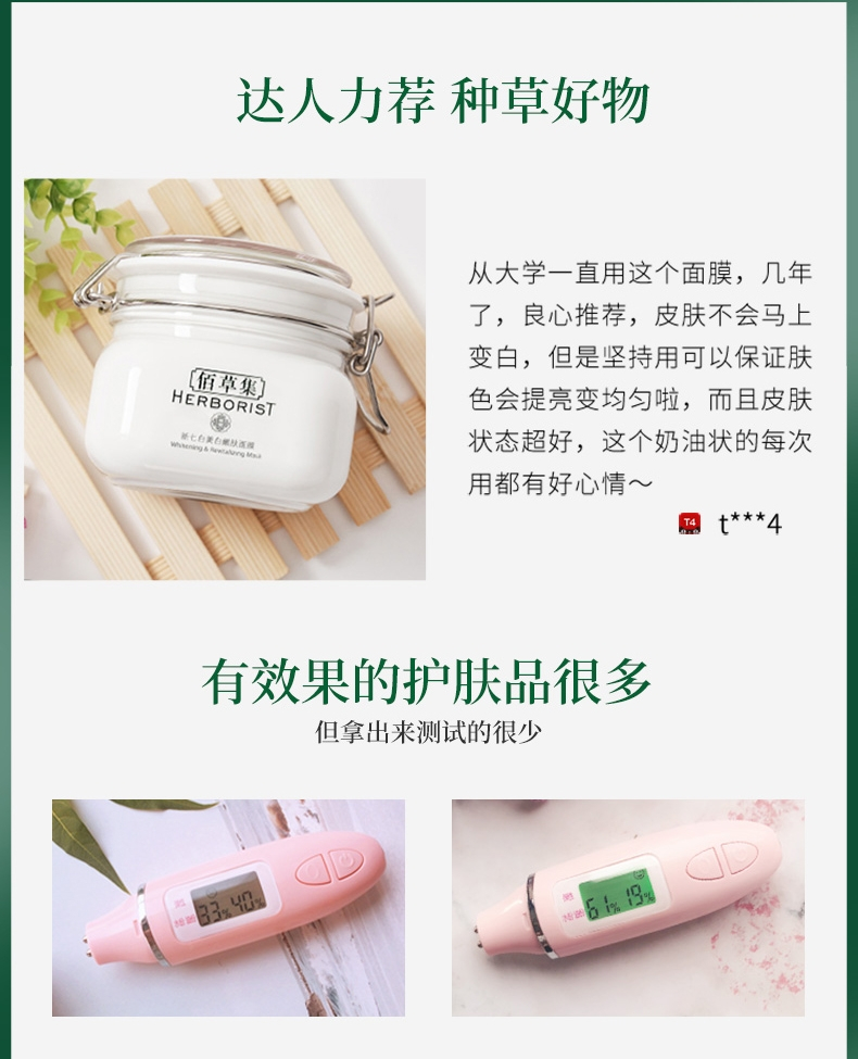 双11必囤平价面膜推荐,双11必买清单美白淡斑面膜