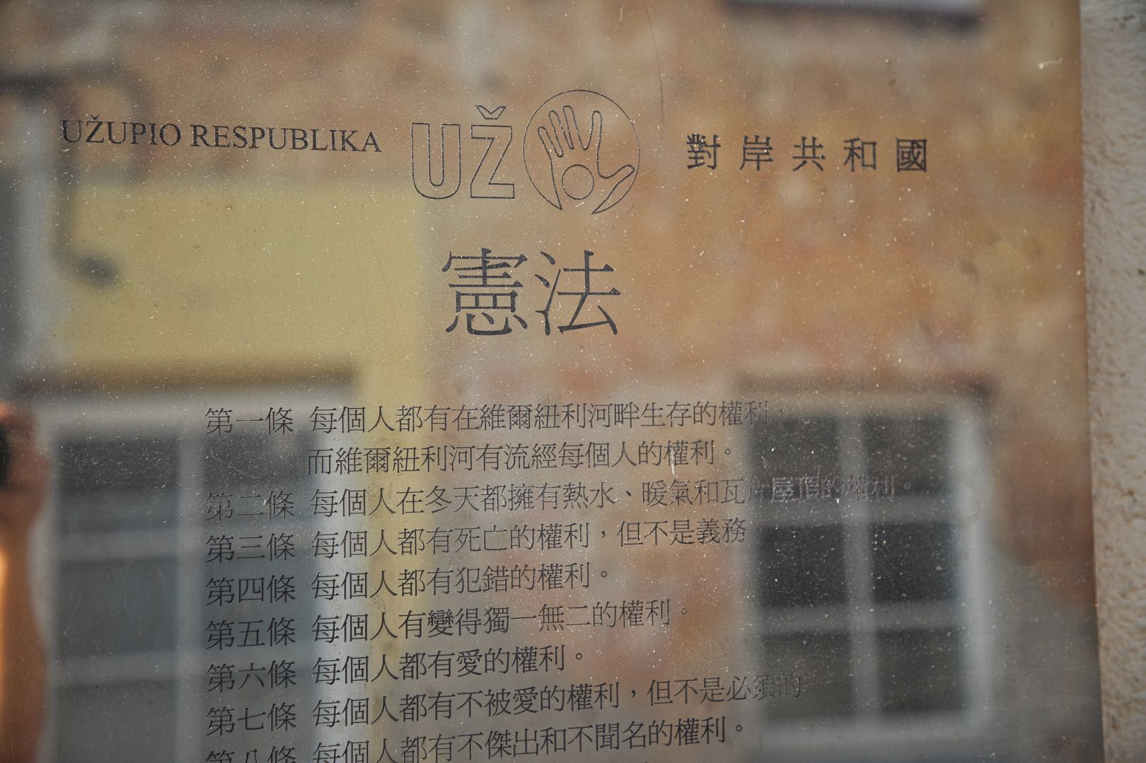 维尔纽斯哪个国家的首都,维尔纽斯首都