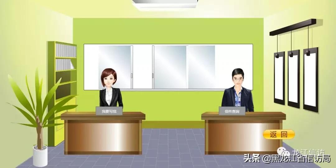 网上*访信**管用又快捷手指动一动问题全解决