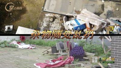 文明南昌曝光台,文明南昌直播