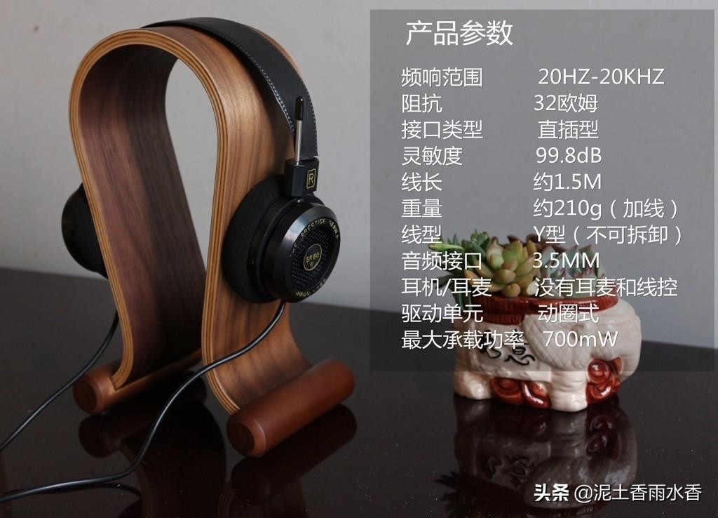 千元性价比最高的头戴耳机,千元价位头戴耳机排行榜