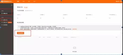 抖音单品打造爆款技巧,阿里国际站爆款打造技巧