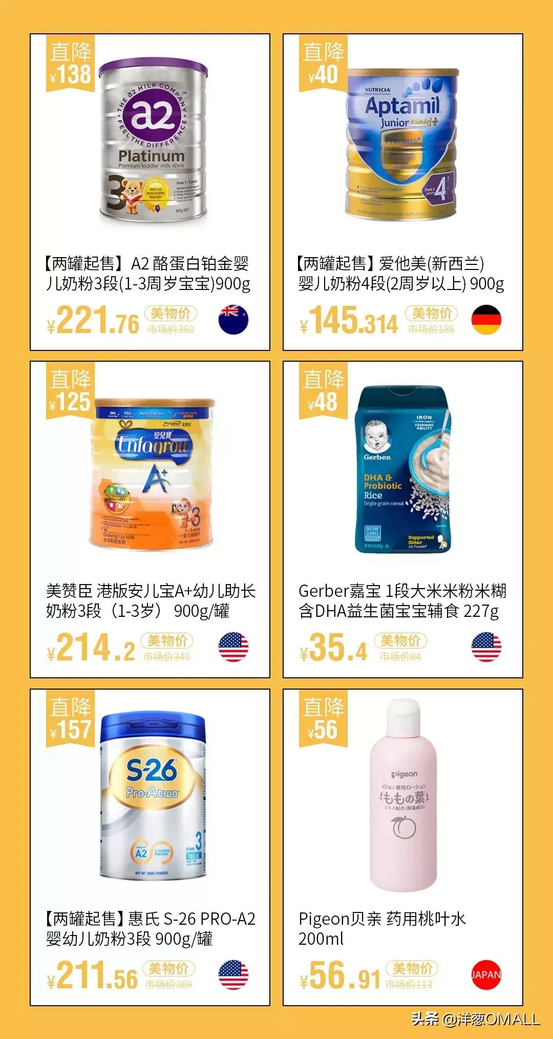 美物狂欢季丨单人最高可领¥2388,全场3折起,福利太上头了