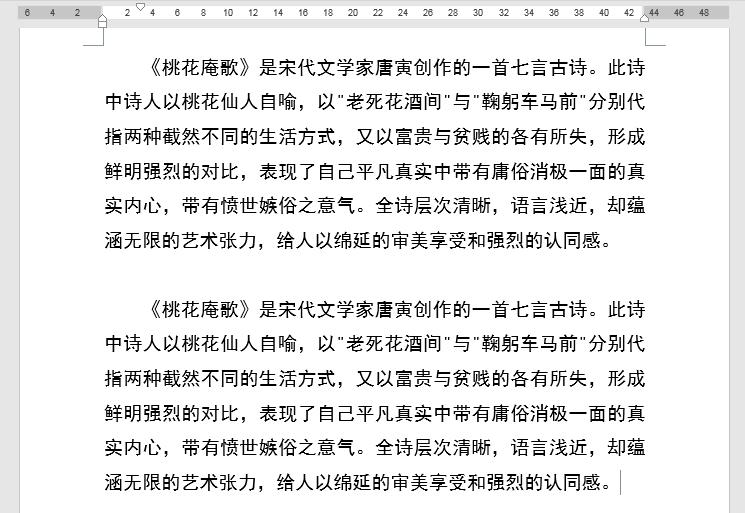 word办公技巧审阅模式,word办公技巧批注