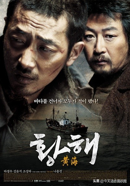 十部顶级韩国犯罪电影推荐,欧美日本韩国免费犯罪电影