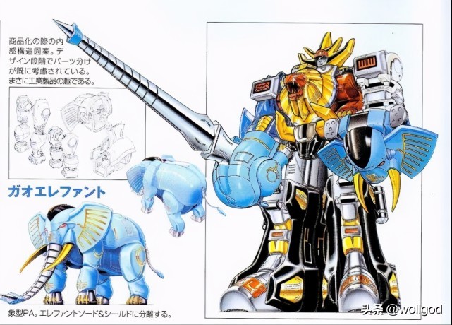 超级战队百兽系列,超级战队动物系列