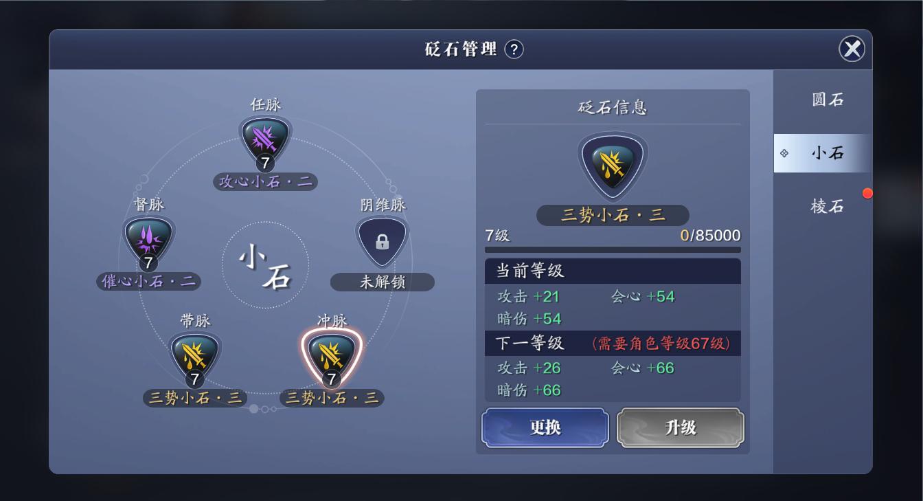 天刀手游氪金攻略大全,天刀0氪玩家怎么提升功力