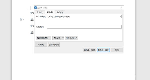 word序号排版对齐调整技巧大全,word必会的九个技巧建议收藏