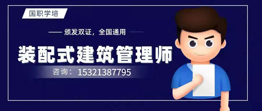 装配式建筑pc的价格,装配式建筑pc厂投资测算