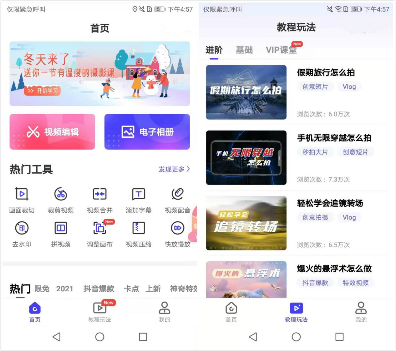 5个小众却良心的国产app，知乎10W人精选，究竟好用在哪里