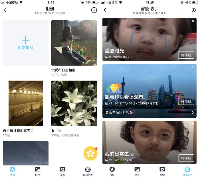 照片太多手机内存满了有什么办法,手机照片多内存不足怎么办