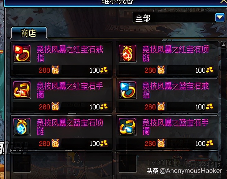 dnf绝版道具有什么,dnf绝版武器拥有者