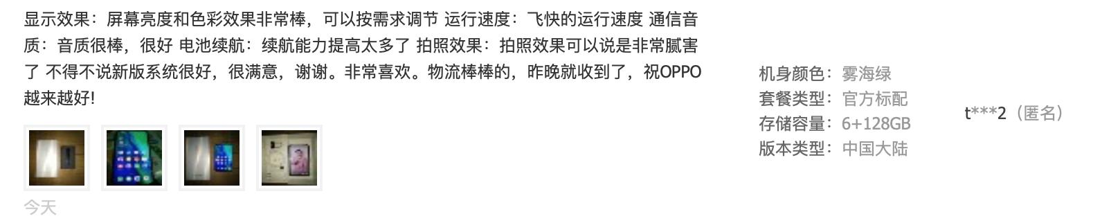 reno望远镜是什么牌子,望远镜10倍光学变焦