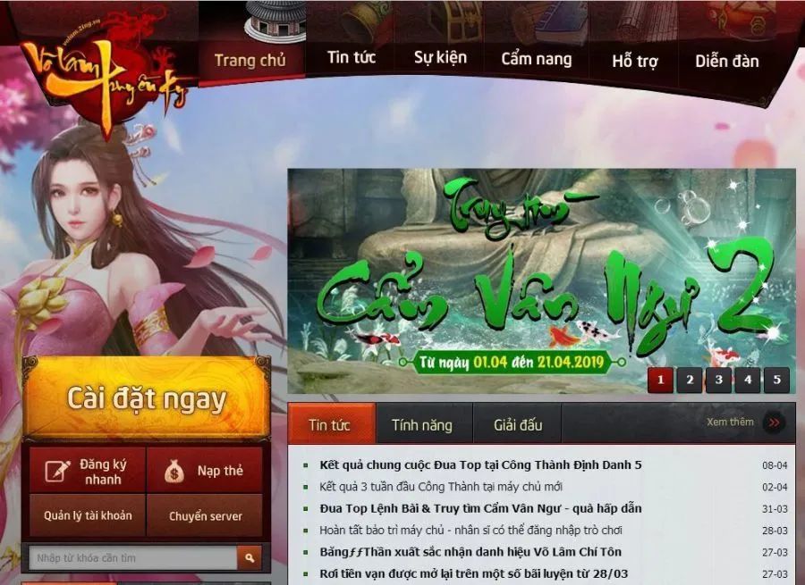 游戏出海注意什么,越南游戏攻略