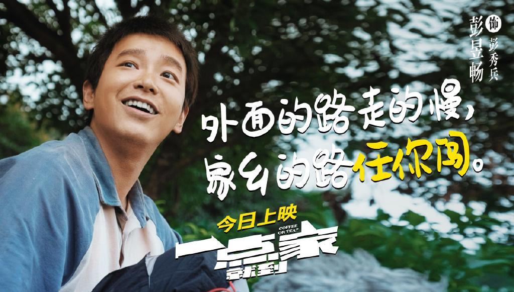 2020余额不足视频,2020余额不足愿所有美好如约而至