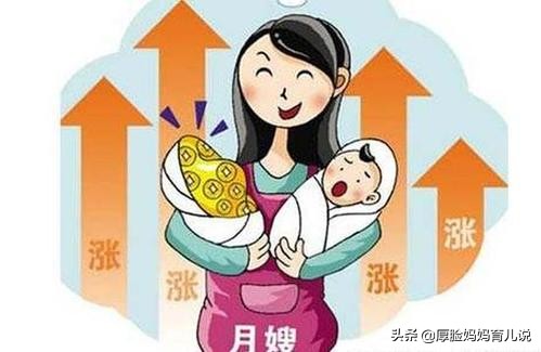 月嫂必须有哪些证,月嫂证和育婴证需要什么学历