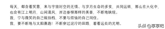 生活要有仪式感工作要有工作状态,让人有仪式感的工作