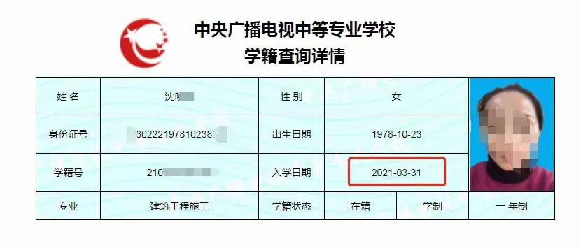 鐢靛ぇ涓笓娉ㄥ唽,鐢靛ぇ涓笓鎶ュ悕