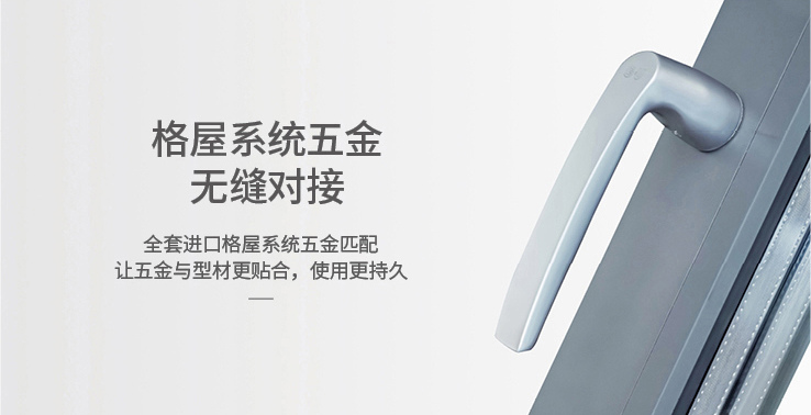 高效隔音系统门窗,隔音门窗静享舒适生活