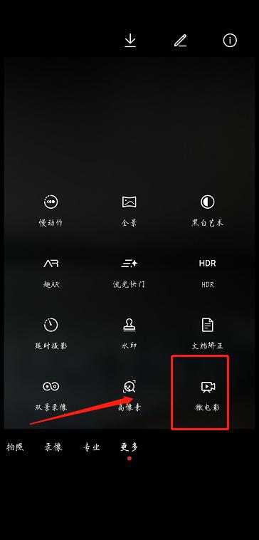 使用华为手机拍照，只要打开这3个设置，随手一拍都是大片