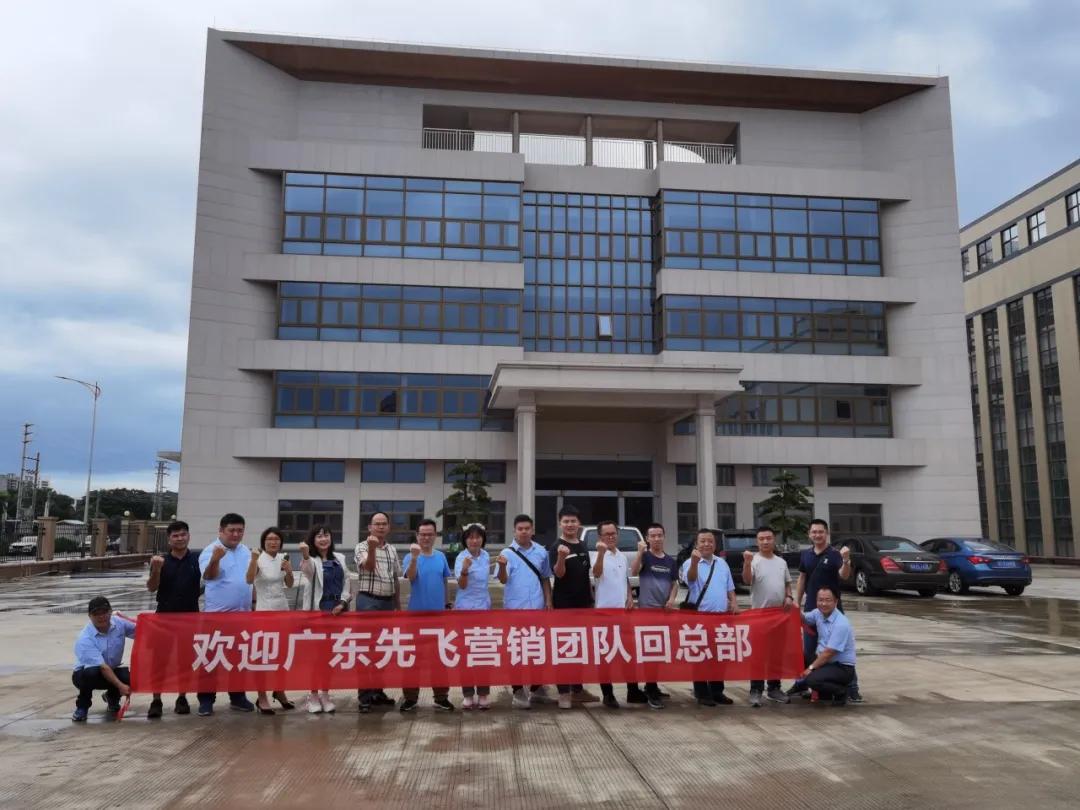 先飞厨电山西,先飞厨电重庆运营中心