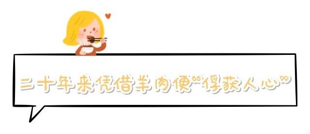 合肥网红羊肉馆,合肥萧县羊肉馆哪家最正宗