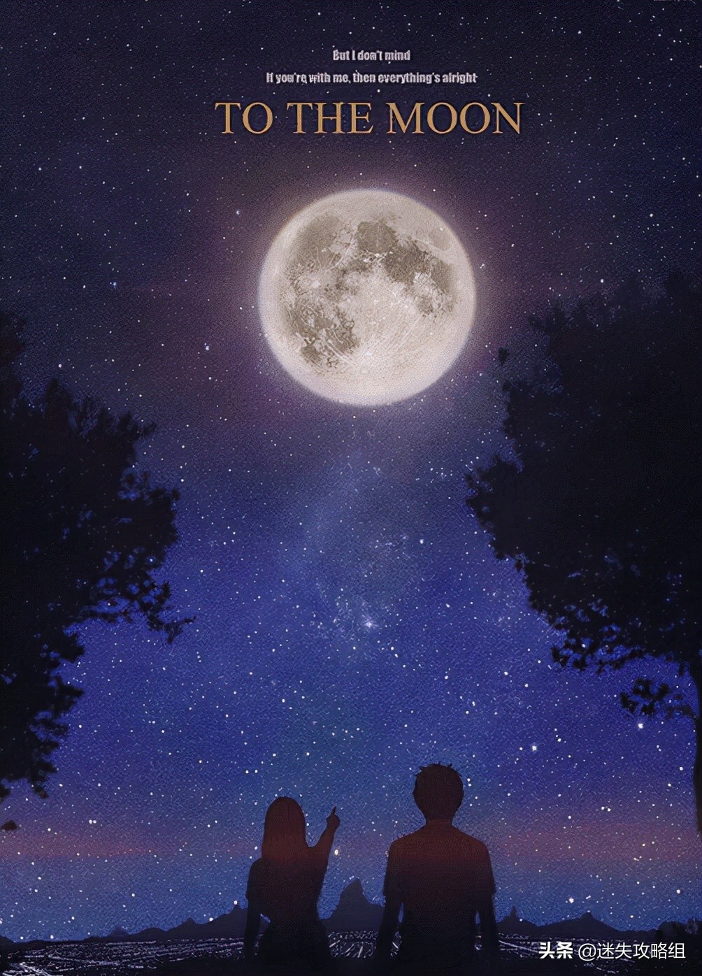 去月球游戏测评,去月球消除记忆关卡