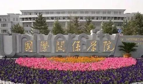 双非高校毕业生薪资排名,211大学本科毕业工资最新排名