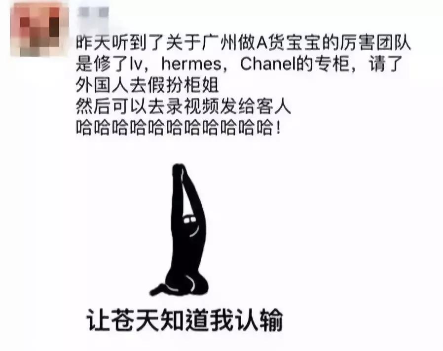 代购假货的事件,揭秘假代购的五个内幕