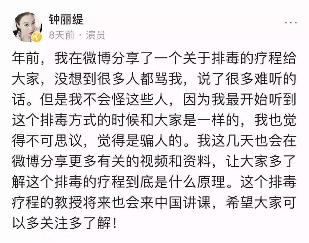 女明星祛湿排毒,女明星一天只吃一餐减肥