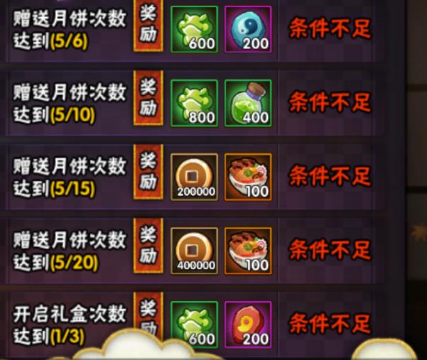 火影忍者周年庆活动什么时候开启,火影忍者ol手游活动兜的救赎攻略