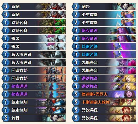 炉石传说钻石卡牌获得方式,炉石传说钻石卡牌获取大全